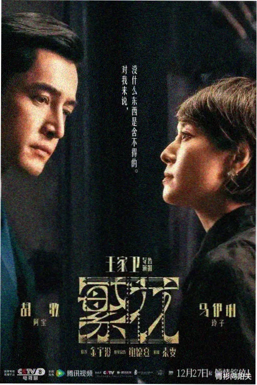 广播体操喇叭封面