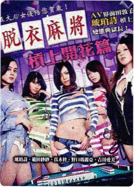 实验烧杯里的月亮封面